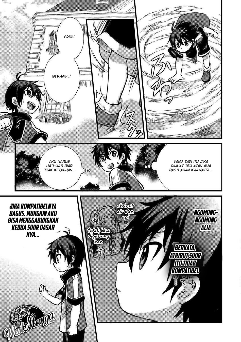 Fuguushoku to Baka ni Saremashita ga Jissai wa Sorehodo Waruku Arimasen? chapter 5
